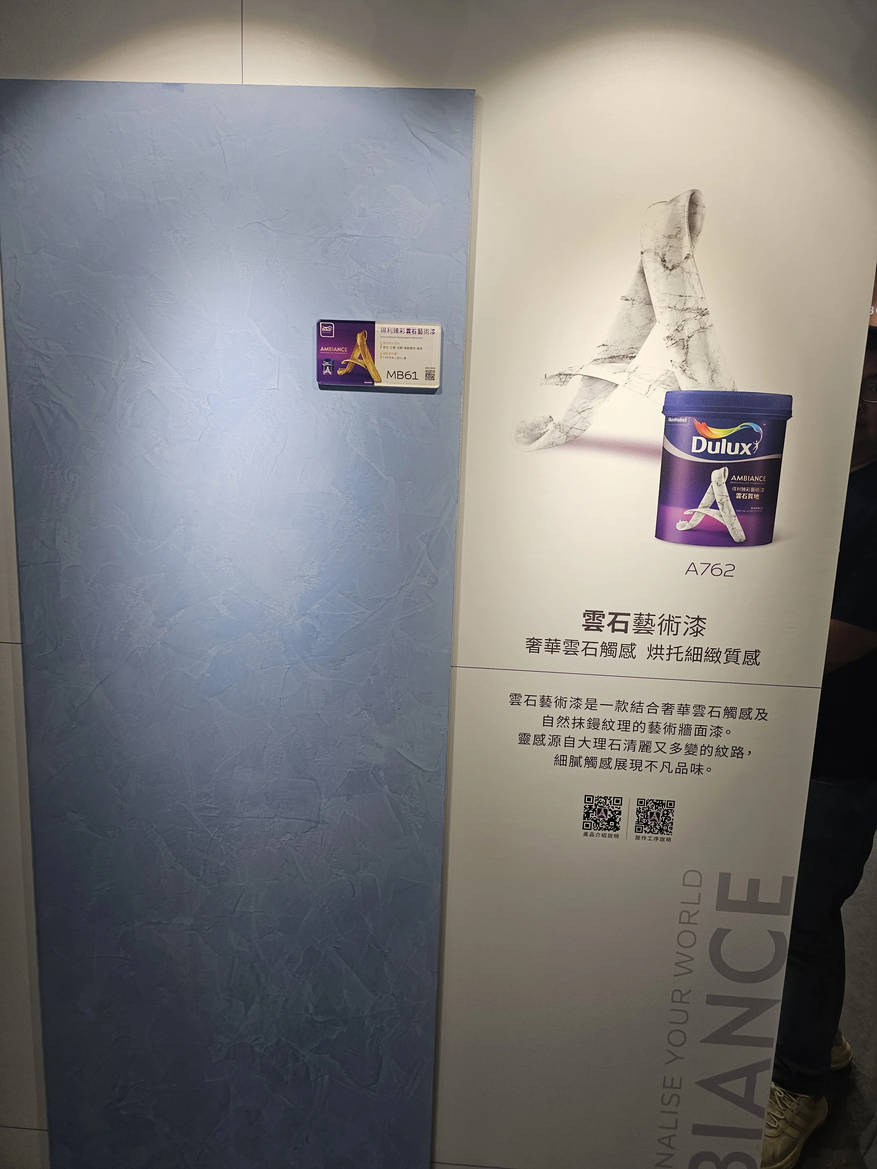 琢木室內裝修 設計師參加業界講座進修 持續累積專業判斷力